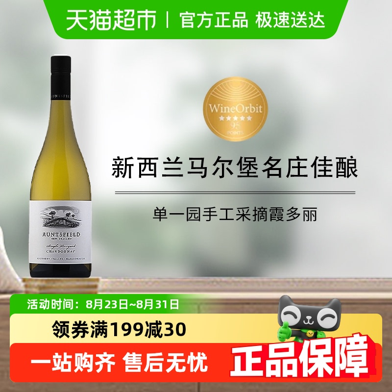 Auntsfieldȷƶµһ԰ϼѾƸɰ22