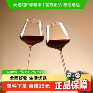 Cliton 红酒杯高脚杯 家用玻璃杯葡萄酒杯勃艮第杯酒具套装 2支装