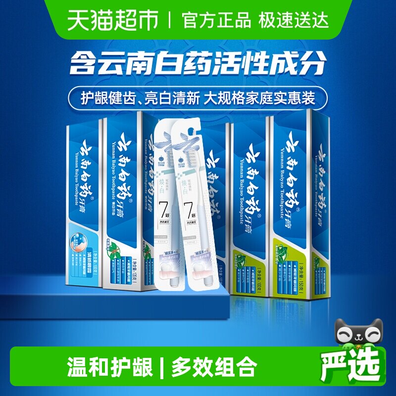 ���ϰ�ҩ�������+��ˢ��װ��װ���¿��������ºͻ����ٷ���Ʒ 58.62Ԫ