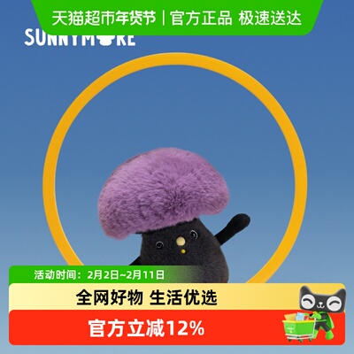 谷知谷知泡泡毛绒玩偶SUNNYMORE