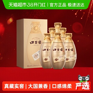 口子窖古窖清50度500ml*6瓶安徽兼香型白酒婚宴宴请送礼