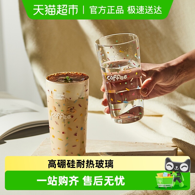 卡罗特高硼硅玻璃杯女高颜值家用耐冷耐热可爱咖啡杯泡牛奶水杯子