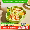 硅胶辅食碗防摔自主进食儿童餐具 乐扣乐扣宝宝分格餐盘婴儿吸盘式