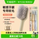 日风银离子软毛成人牙刷2支装 速干双层清洁口腔加宽刷头专用