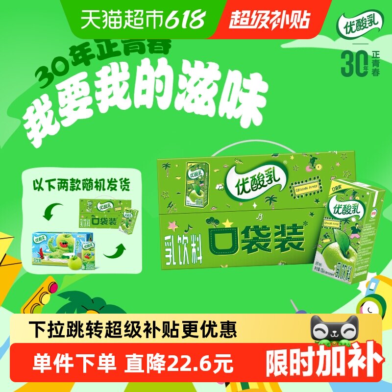 商品图