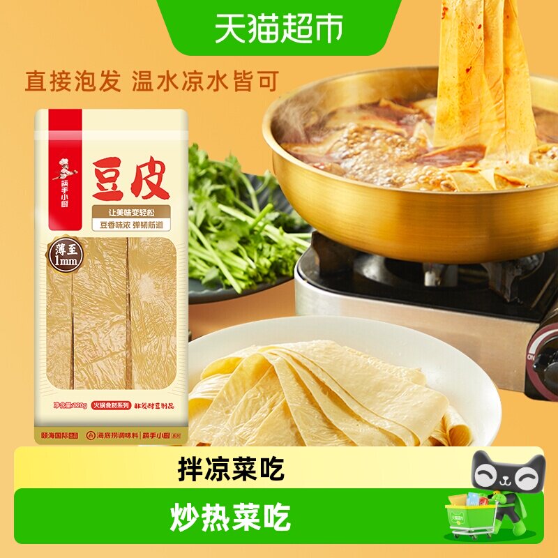 海底捞豆腐皮嫩滑爽口120g图片