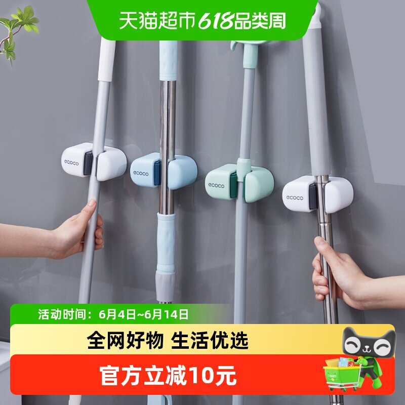 拖把挂钩挂架免打孔壁挂卫生间拖布收纳架粘胶强力固定卡扣扫把夹