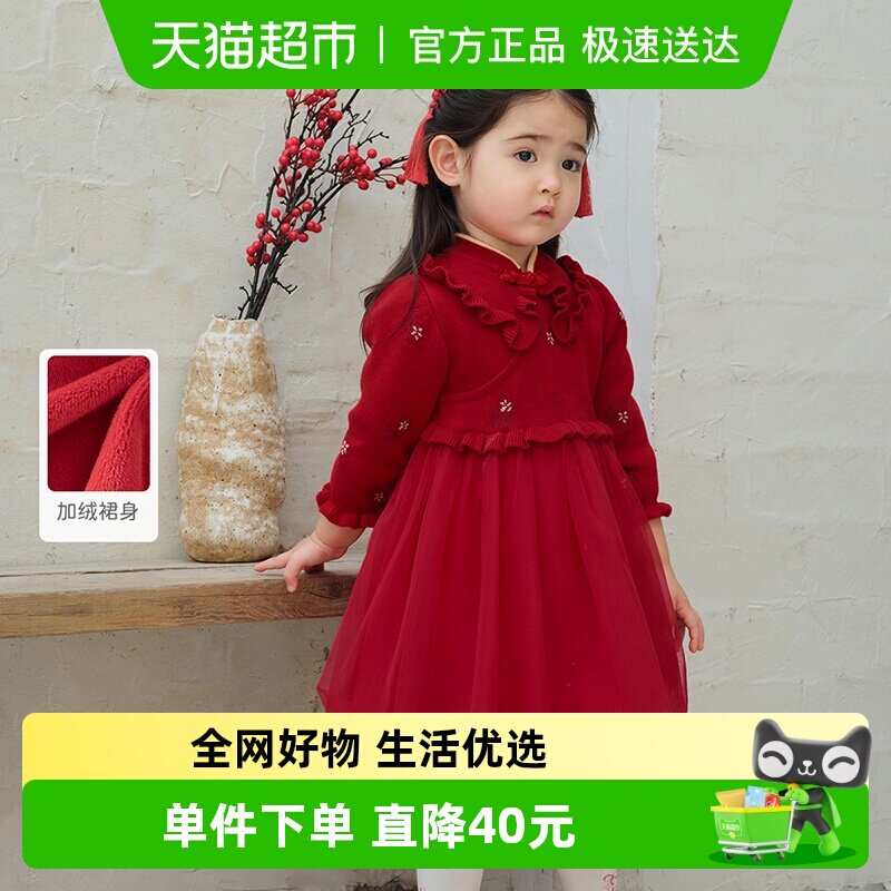 戴维贝拉女童毛衣连衣裙冬装2026新款儿童加绒裙宝宝国风新年裙子