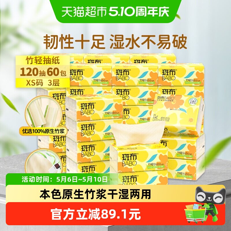 �߲� 3��120�鱾ɫ��ֽ XS�ײ�һ 60����ͥװ 96.72Ԫ(��88VIP 95��)