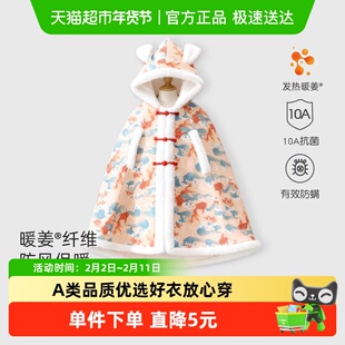 彩婴房婴儿披风斗篷男女宝宝防风冬天外出抱衣加绒加厚秋冬季挡风