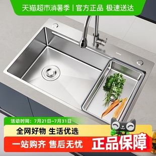 苏泊尔洗菜盆单槽不锈钢304厨房水槽大单槽台下盆加厚洗碗槽洗菜