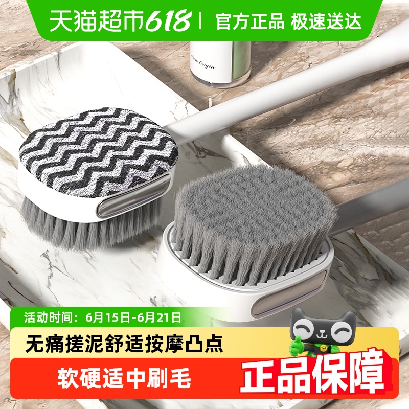 浴刷长柄软毛搓背神器双面搓澡巾二合一洗澡刷子按摩器搓泥后背擦