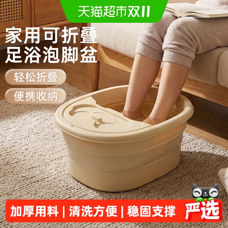 优勤泡脚桶折叠洗脚盆家用加厚保温大容量泡脚盆学生宿舍洗脚水桶