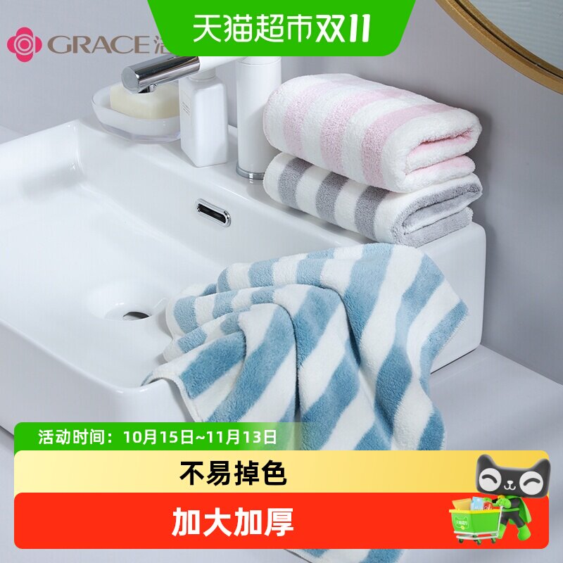 洁丽雅毛巾成人家用吸水不掉毛洗澡用情侣珊瑚绒大面巾洗脸毛巾女