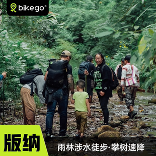 bikego旅行 西双版纳基诺山一日游 森林徒步雨林大餐云南纯玩旅游