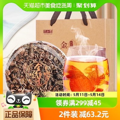 半山农金线莲整株养生茶50g×1盒