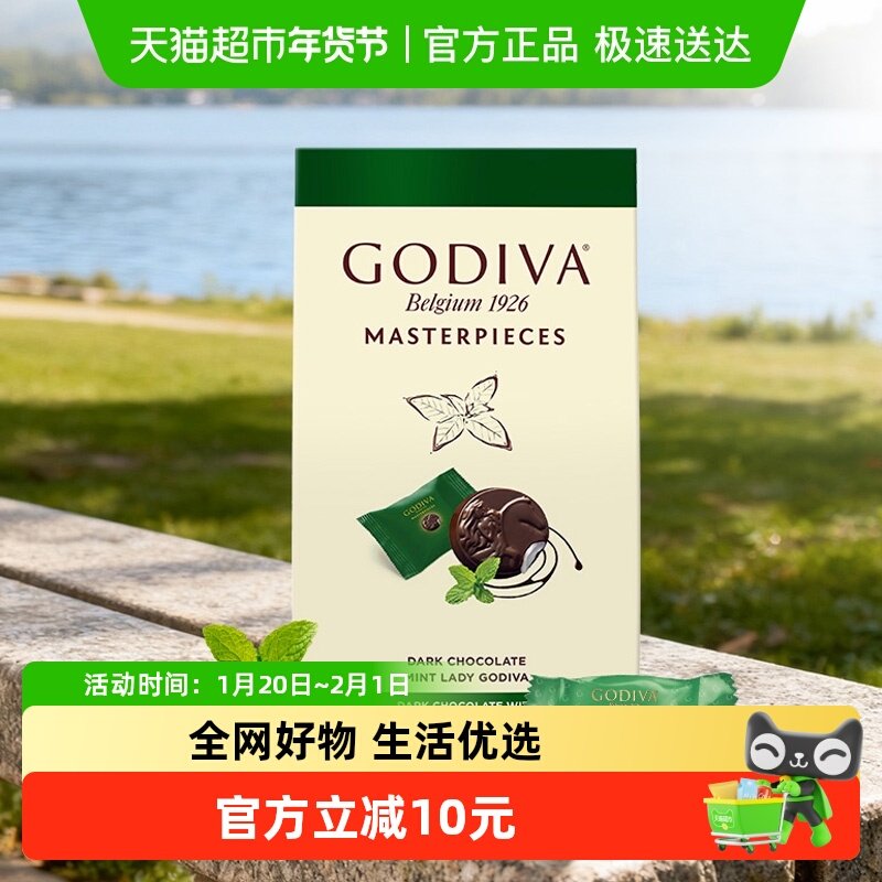 GODIVA/歌帝梵经典大师薄荷味夹心黑巧克力115g糖果零食伴手礼物,零食/坚果/特产,巧克力制品,淘宝优惠券,粉丝福利购,淘宝优惠卷