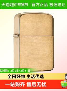 Zippo/芝宝正品1941复刻拉丝黄铜煤油打火机送男友生日礼物