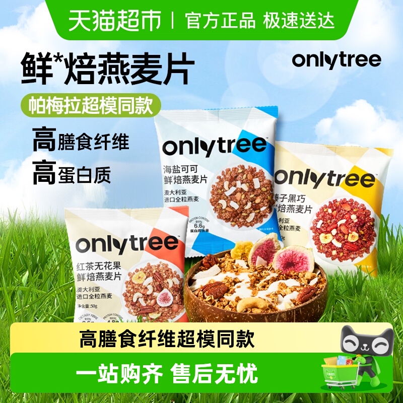 onlytree決ƬˮＴʳƬӪʹ