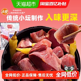 立丰鸭肫小坛原味即食鸭胗108g/袋熟食休闲零食小吃上海特产1袋