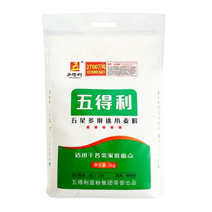 五得利面粉八星雪花小麦粉25kg新日期包邮白面