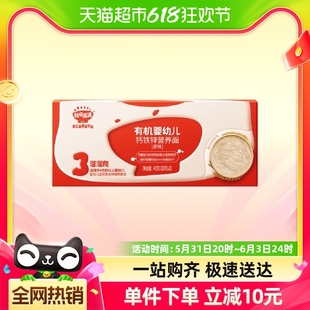 1盒 秋田满满宝宝面条辅食婴儿有机营养短面无添加盐6个月1岁40g