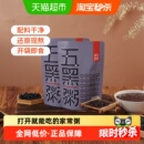 魅力厨房还原现熬即食粥速食粥300*2