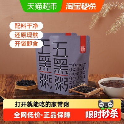 魅力厨房还原现熬即食粥速食粥