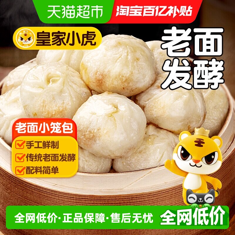 ��40ֻ 2���������С���� �ʼ�С���������С���� 28.4Ԫ(��88VIP 95��)