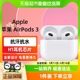 NY3 E73 Apple 正品 苹果 AirPods3代无线蓝牙耳机原装