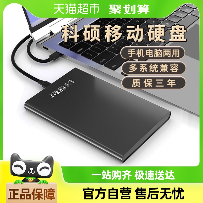 ˶ƶӲ1tֻ500gӴ洢2tеӲ320g52.25Ԫ