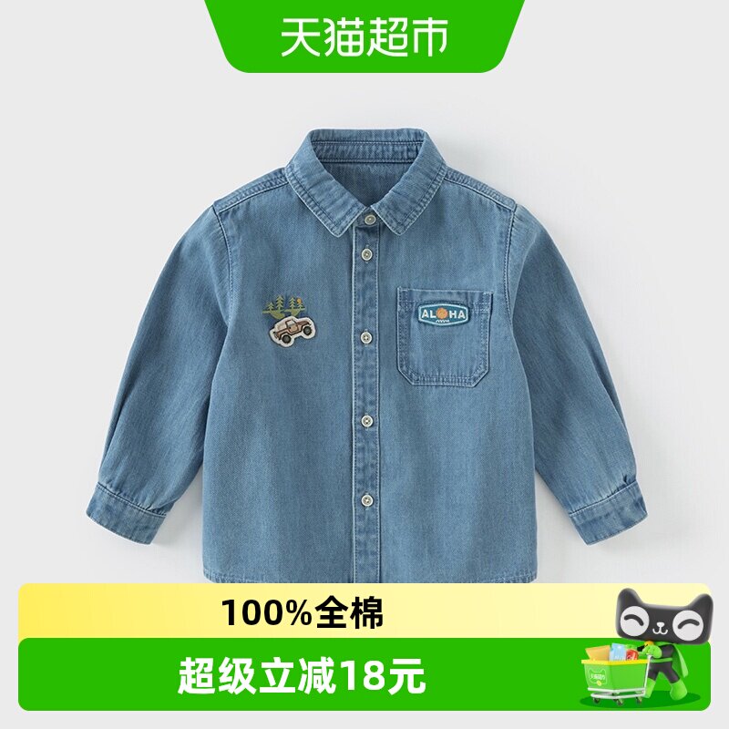 DAVE＆BELLA男童牛仔衬衫轻肤图片