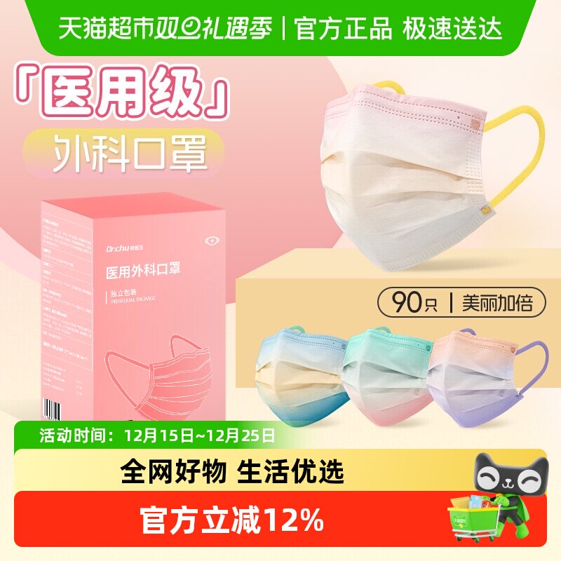 凑1件，一起抇后退 - 线报酷