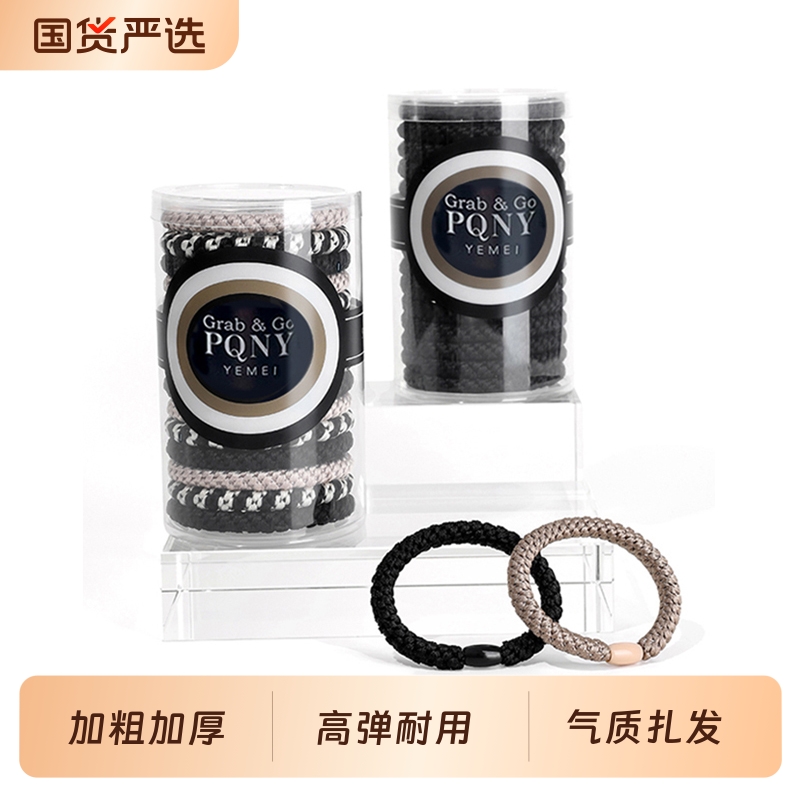 高弹力耐用发绳不勒发无扎痕头绳女发圈高级感头圈扎头发皮筋头饰