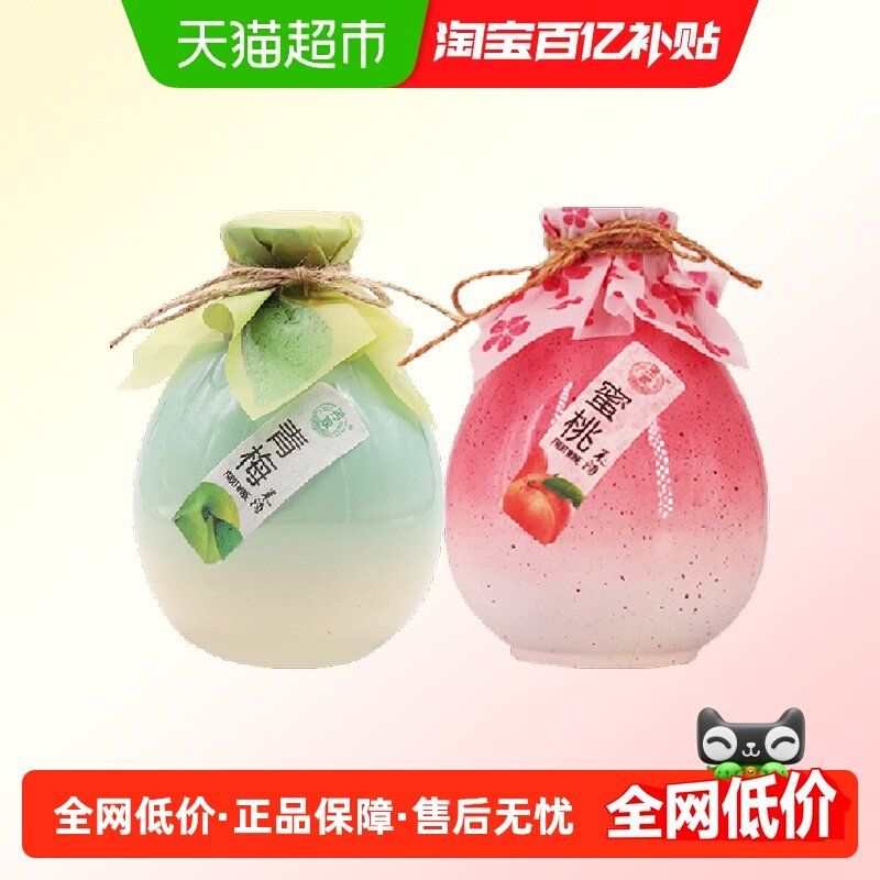 浙一家青梅味500ml+蜜桃味500ml女士低度微醺果酒餐酒水送礼佳品,酒类,米酒,淘宝优惠券,粉丝福利购,淘宝优惠卷