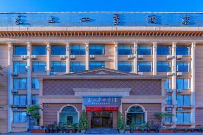 云上四季-昆明滇缅大道西站店酒店会员专享全日房