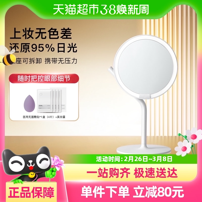 ٷֱӪAMIROٹminiױ̨ʽledչױ⾵179.55Ԫ(88VIP 95)