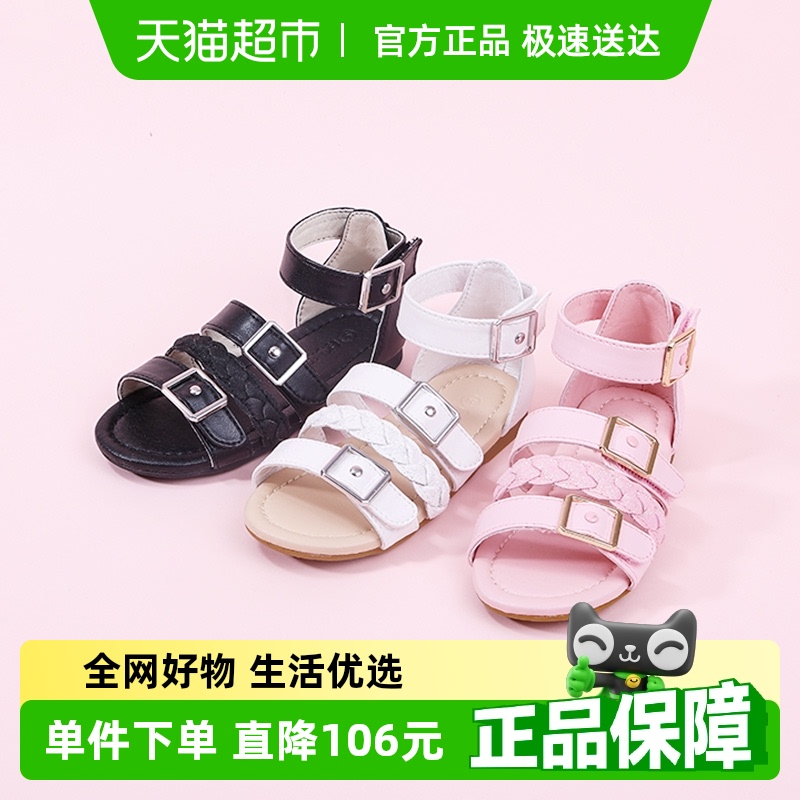 卡特兔女童凉鞋新款学生皮凉鞋魔术贴公主鞋柔软平底中大童单鞋夏