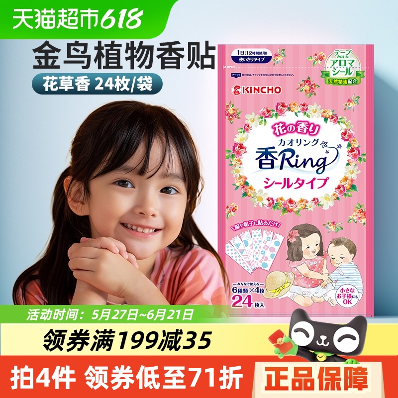 KINCHOֲﾫɱĸӤû1*2447.03Ԫ