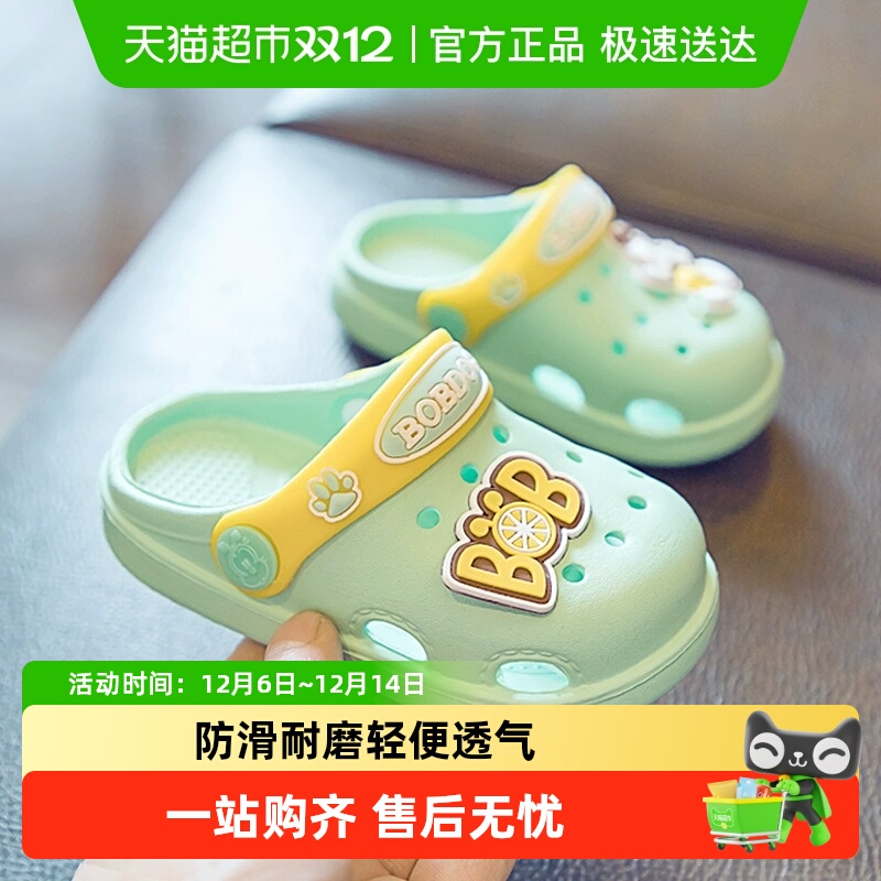 巴布豆新款洞洞鞋设计儿童拖鞋