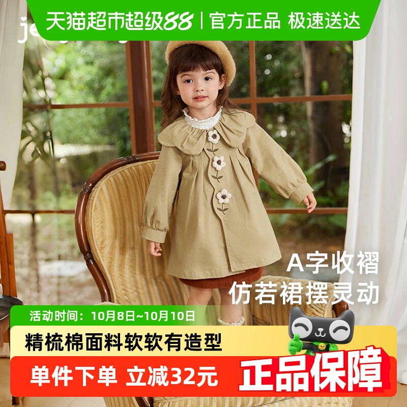 女童风衣外套儿童秋季花瓣翻领衣服小童中长款英伦风童装宝宝秋装