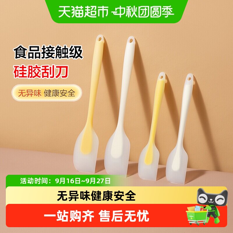 双枪食品级硅胶刮刀一体成型										
