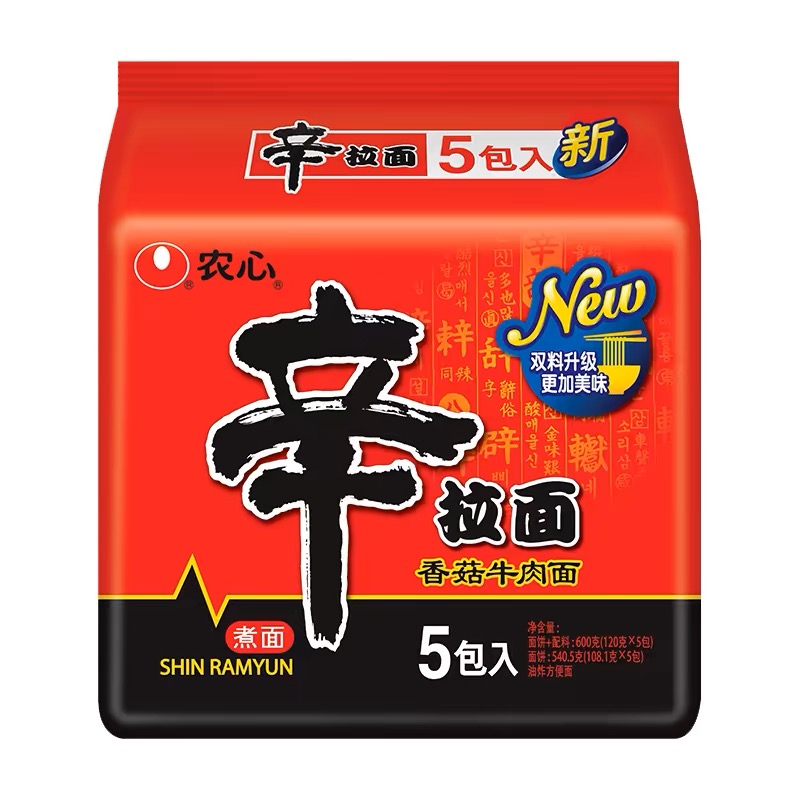 农心辛拉面五连包120g宿舍速食袋装正宗韩式拉面方便面-正品