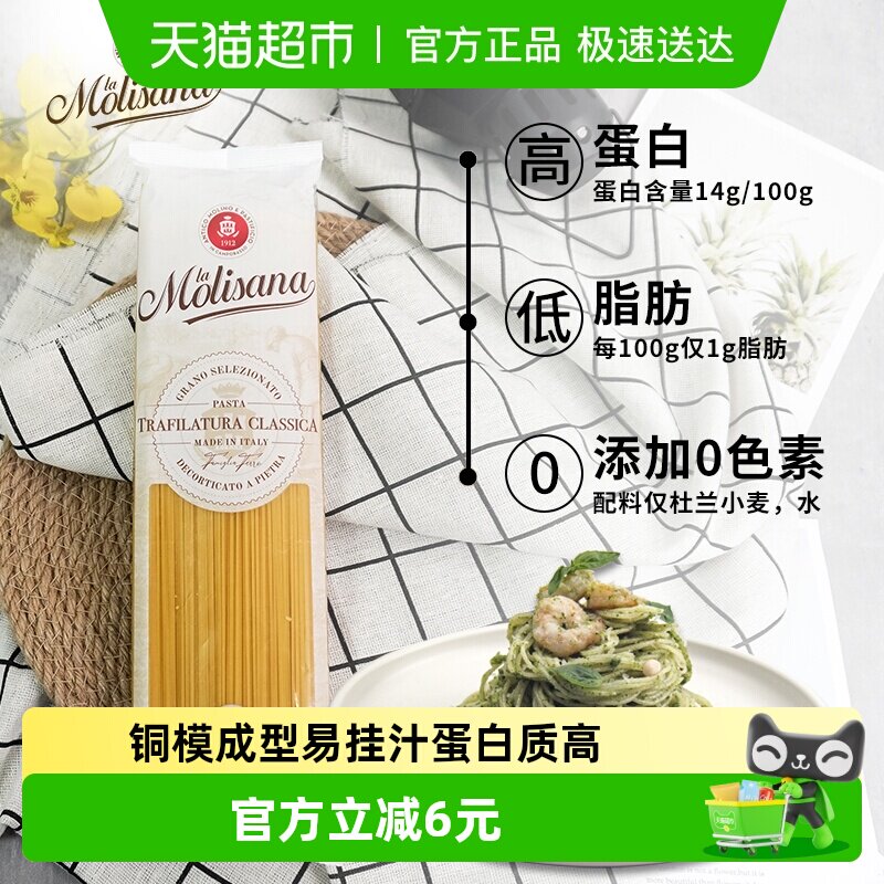 ����ɯ����ʹ��ϸ����500g��1�� 15.83Ԫ