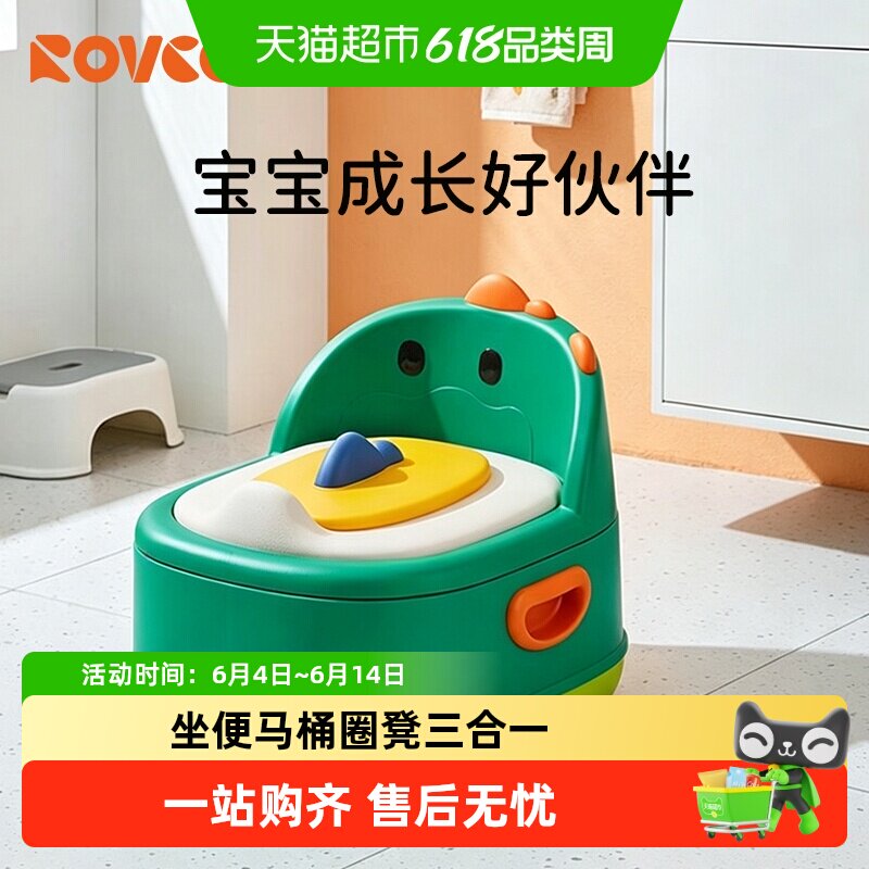 日康儿童马桶坐便器女宝宝婴幼儿便盆小男孩如厕训练专用座便尿桶