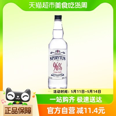 生命之水伏特加500ml96度高度烈酒调酒基酒进口洋酒夏日预调酒