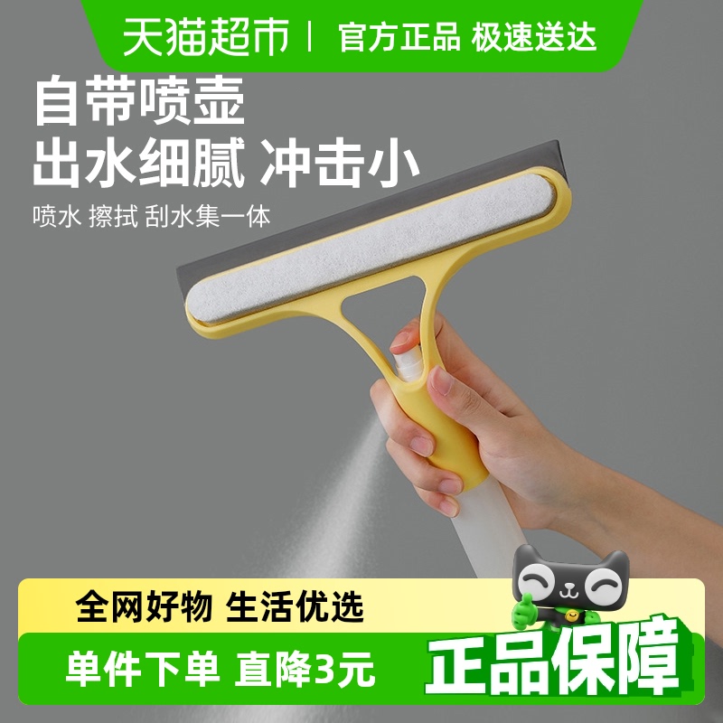 哔哩芭啦擦玻璃器家用清洁工具