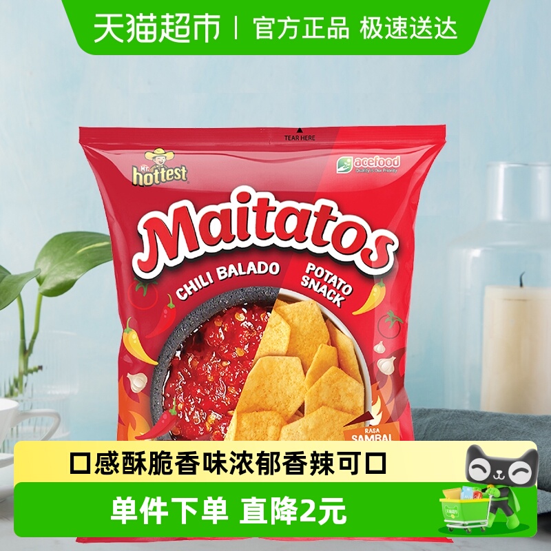 Maitatos香辣味薯片70g