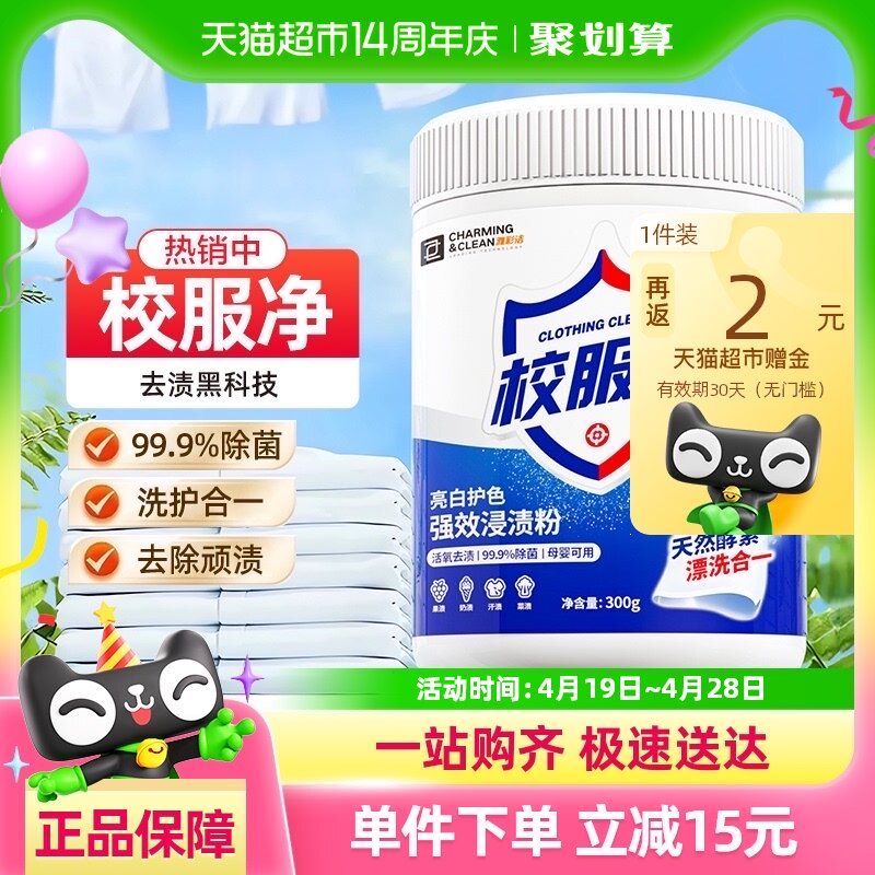 �Ųʽ�У�����׳���������ڱ�ը�ΰײ���ͨ��ȥ��ȥ��300g