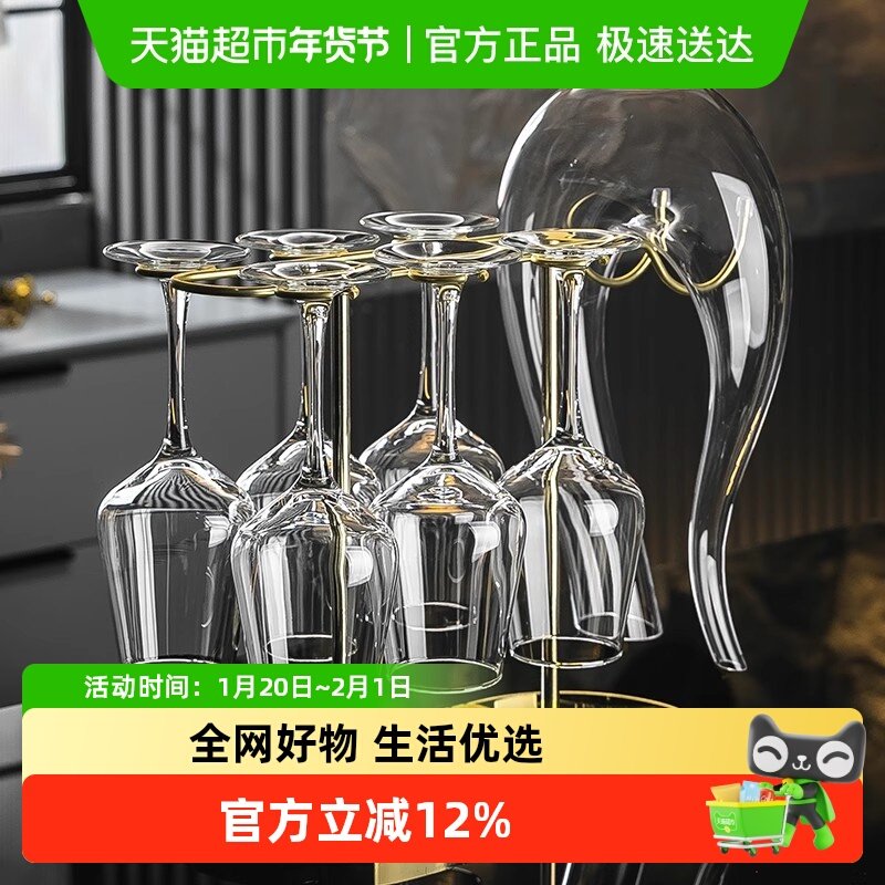 轻奢高档红酒杯醒酒器套装家用水晶玻璃葡萄酒杯架高脚杯奢华酒具,餐饮具,异形/个性酒杯,淘宝优惠券,粉丝福利购,淘宝优惠卷